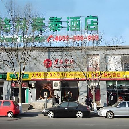 Greentree Inn Beijing Dongcheng District Wangfujin South Luogu Lane Houhai Express Hotel Exterior foto