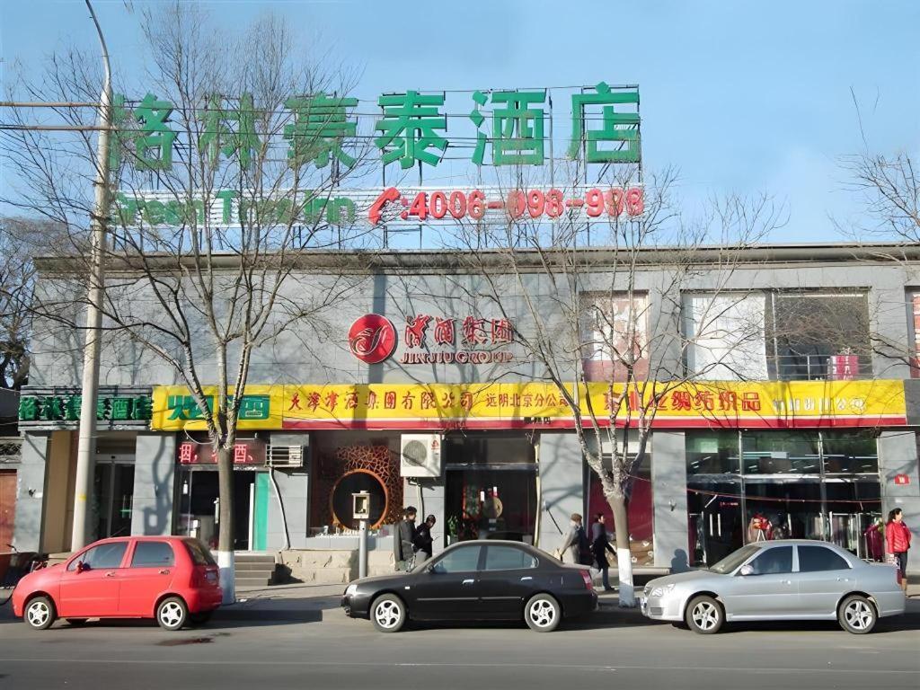 Greentree Inn Beijing Dongcheng District Wangfujin South Luogu Lane Houhai Express Hotel Exterior foto