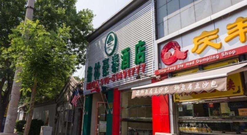 Greentree Inn Beijing Dongcheng District Wangfujin South Luogu Lane Houhai Express Hotel Exterior foto