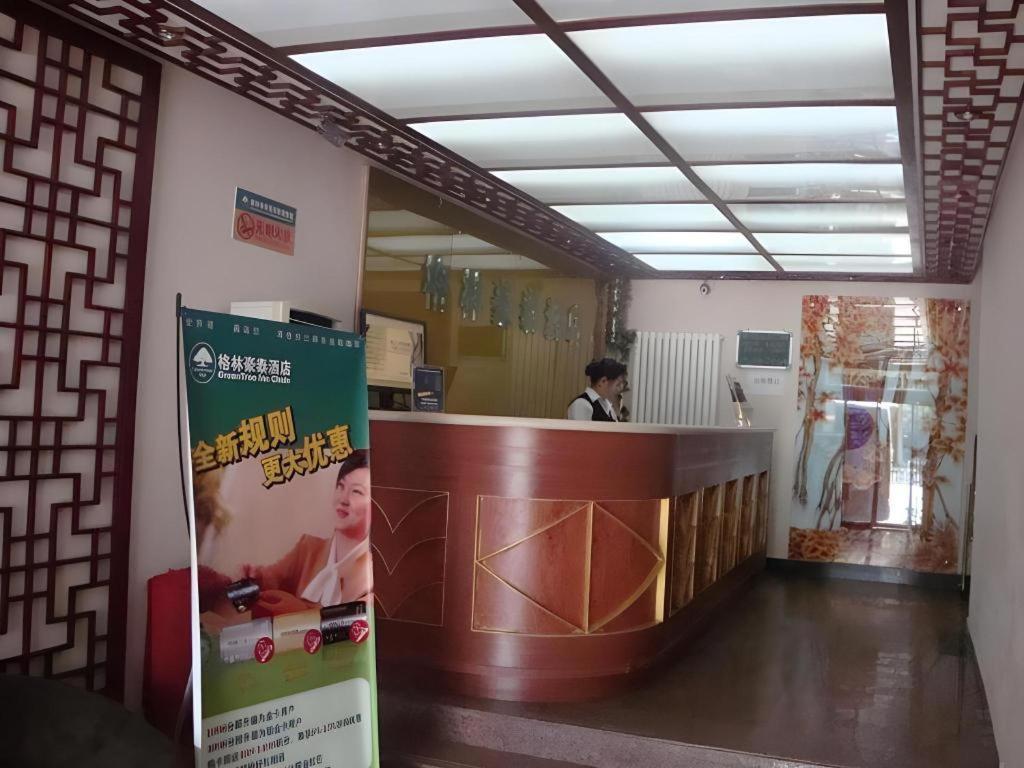 Greentree Inn Beijing Dongcheng District Wangfujin South Luogu Lane Houhai Express Hotel Exterior foto