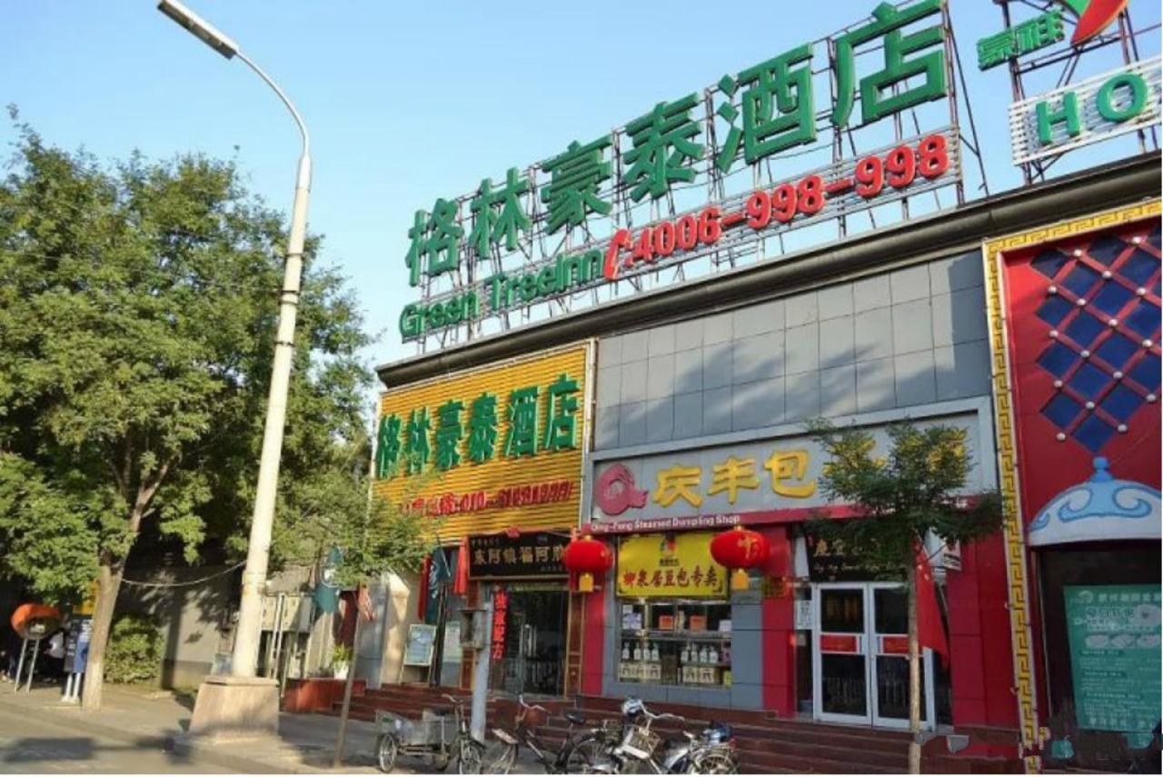 Greentree Inn Beijing Dongcheng District Wangfujin South Luogu Lane Houhai Express Hotel Exterior foto